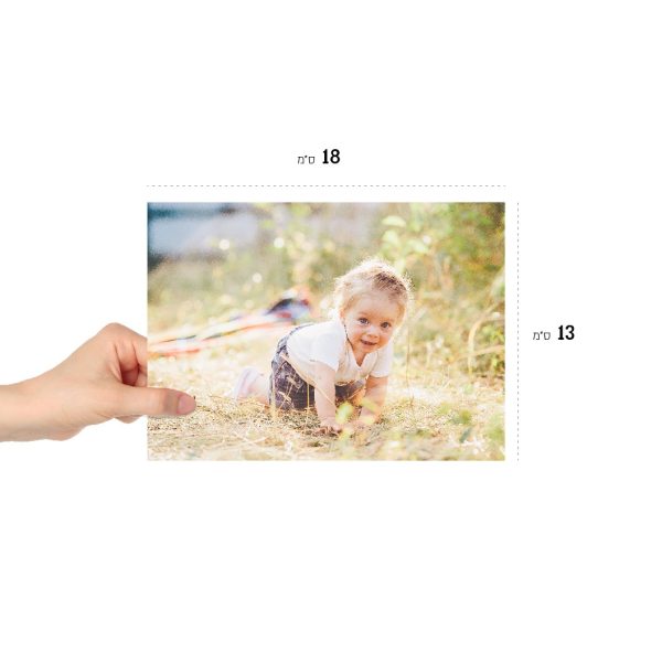 הדפסת תמונות רגילות גודל 13X18